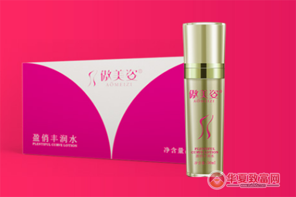 傲美姿加盟